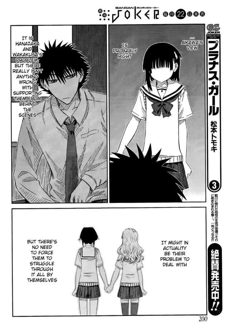 Prunus Girl Chapter 23 8